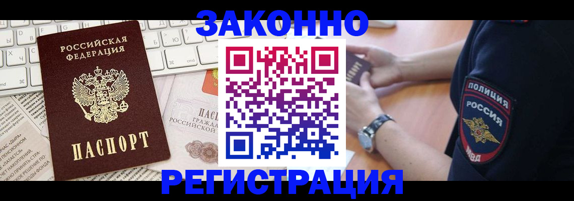 пропишу в квартире в Ахтубинске